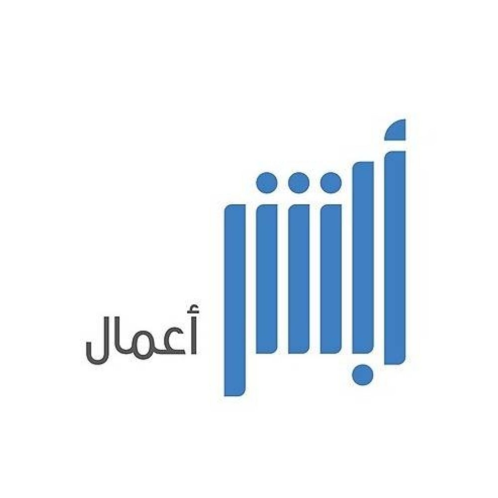 الجوازات توضح خطوات تمديد تأشيرة خروج وعودة للعمالة المهنية عبر أبشر أعمال 