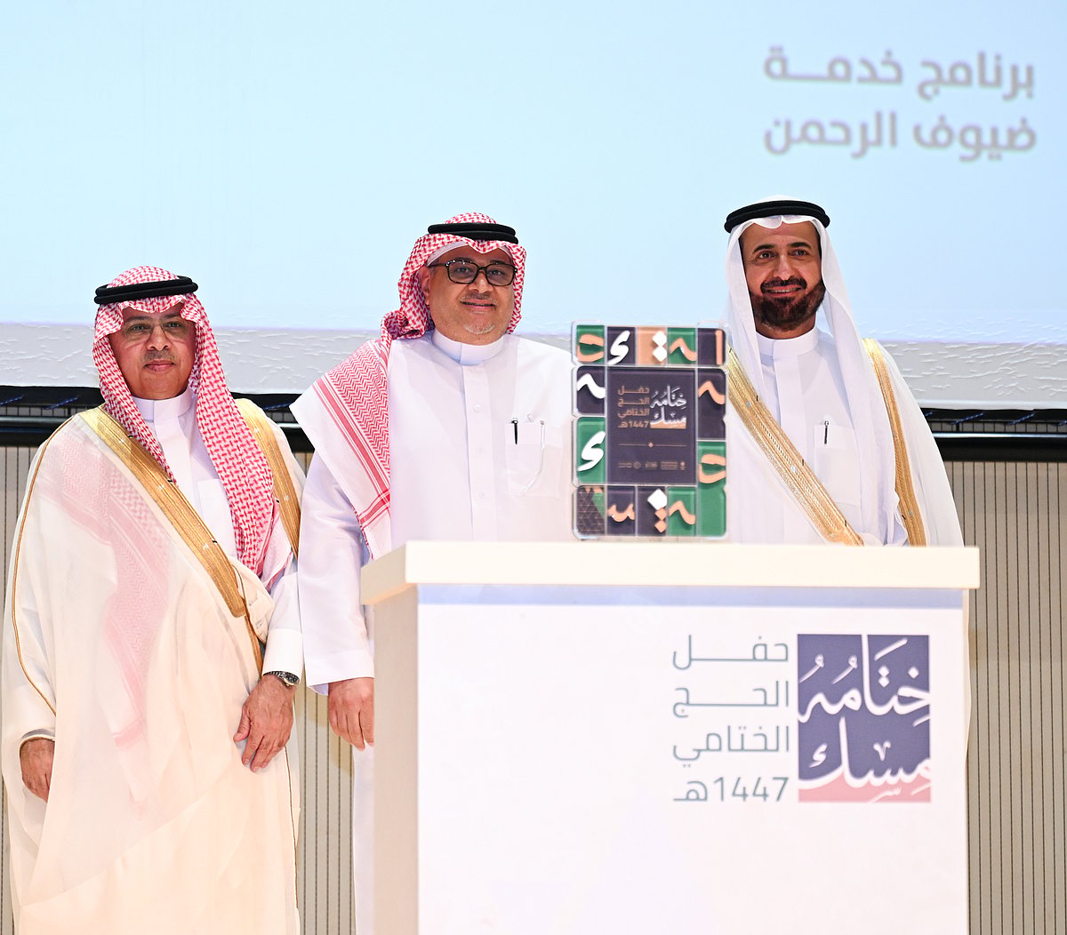 وزارة الحج والعمرة تُكرّم "طيران ناس" لتميزه في نقل 147 ألف حاج من 18 دولة خلال موسم حج 1447 
