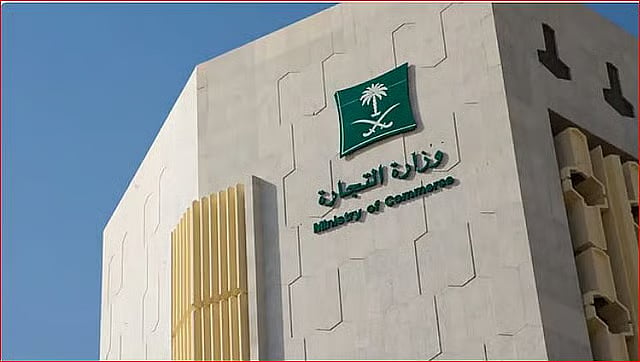 فرع وزارة التجارة بالحدود الشمالية يباشر 576 بلاغًا وينفذ 576 زيارة رقابية خلال مايو 
