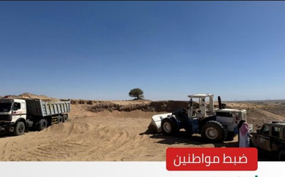 «الأمن البيئي» يضبط مواطنين لاستغلالهما الرواسب في المدينة المنورة 