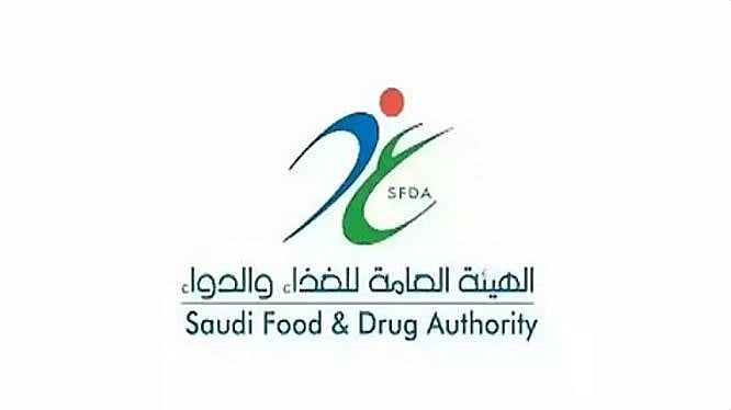 بنسبة 98%.. «الغذاء والدواء»: خدمة «راصد» الذكية قلصت مدة التحقق من الأدوية المقيدة لحجاج بيت الله 