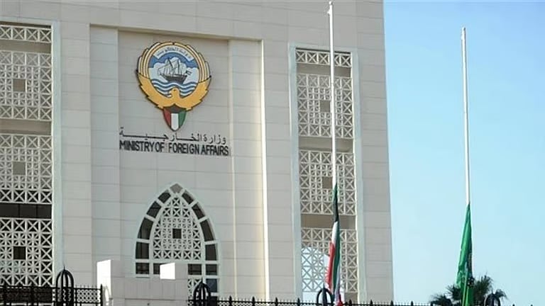 الكويت: نحتفظ بحقنا الكامل في اتخاذ الإجراءات اللازمة لحفظ أمننا 