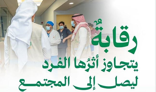 لضمان موثوقية الفحوصات الطبية.. «الصحة» تبدأ حملة رقابية على