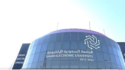 متحدث الجامعة السعودية الإلكترونية: نسعى إلى تطوير تجربة الذ