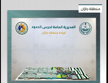 حرس الحدود بجازان يحبط تهريب 120 كيلوجرامًا من الحشيش
