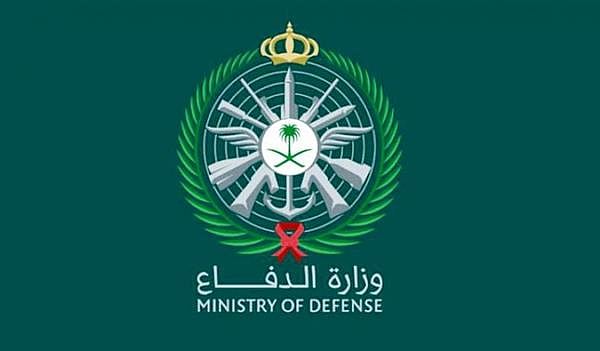 الدفاع: الصاروخ الباليستي المطلق من اليمن كان باتجاه دولة إق