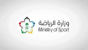 «الرياضة» والمركز الوطني للتخصيص يعلنان طرح 5 أندية للاستثما