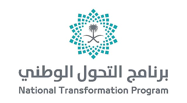 تقرير «التحول الوطني» 2025: 71% من المبادرات مكتملة و119.2 م