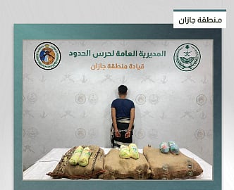 القبض على مخالف من الجنسية اليمنية لتهريبه 60 كيلوجرامًا من 
