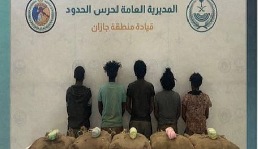 القبض على 5 مخالفين إثيوبيين لتهريبهم 100 كيلوجرام من القات 