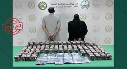 القبض على 3 مواطنين لترويجهما الحشيش وأقراص مخدرة بجدة وتبوك