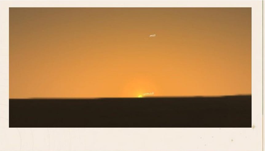 مرصد جامعة المجمعة: هلال محرم 1448هـ يمكث 42 دقيقة بعد غروب 
