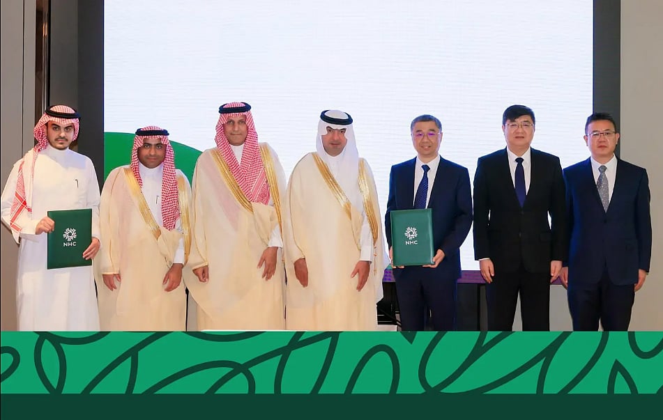 برعاية وزير البلديات والإسكان.. «NHC» توقع مذكرة تفاهم مع سينوما تشنغدو الصينية لتعزيز التعاون المشترك 