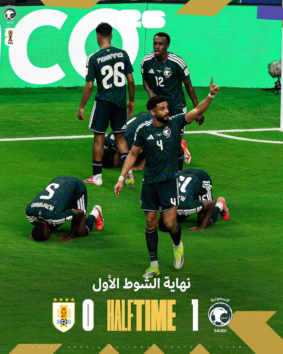 الشوط الأول.. «الأخضر» يتقدم على أوروغواي بهدف مقابل لا شيء 