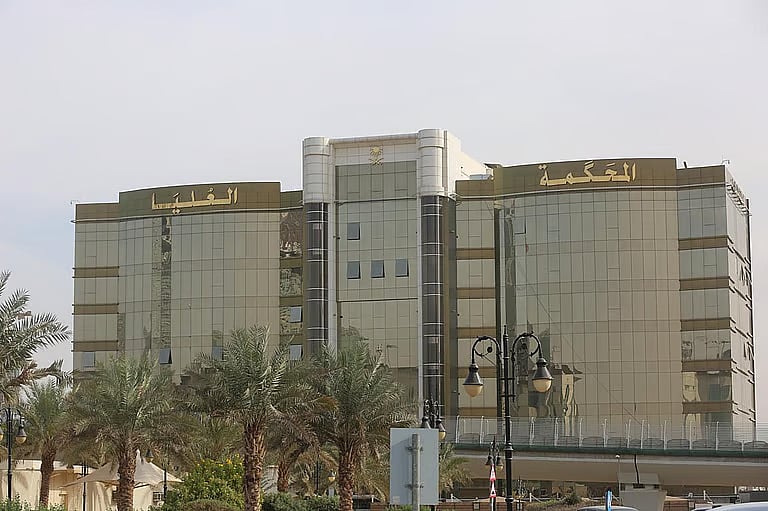 المحكمة العليا: غدًا هو غُرّة شهر محرم لعام 1448هـ 