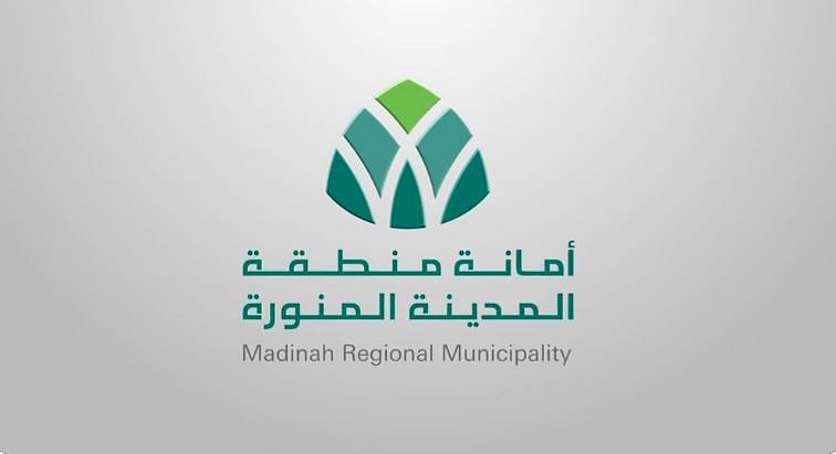 لتعزيز الهوية البصرية.. أمانة المدينة المنورة تُطلق دليل تنظيم اللوحات الإرشادية 