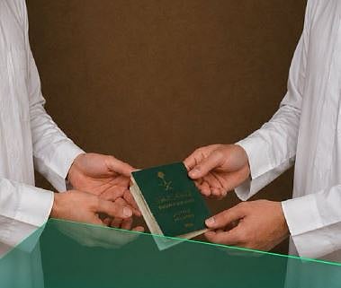 "الجوازات": استعمال وثيقة سفر تعود للغير يعرضك للعقوبات المقررة نظاماً 