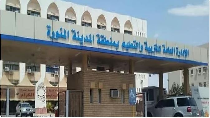 «تعليم المدينة» يحقق المركزين الثاني والثالث في مسابقة RoboRave الدولية 2026 ويتأهل إلى نهائيات اليابان 