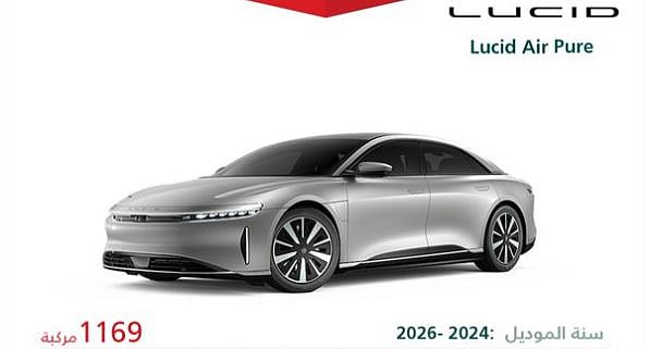 استدعاء 1169 مركبة «Lucid Air Pure» لوجود لخلل في تثبيت مسامير عمود الدوران 