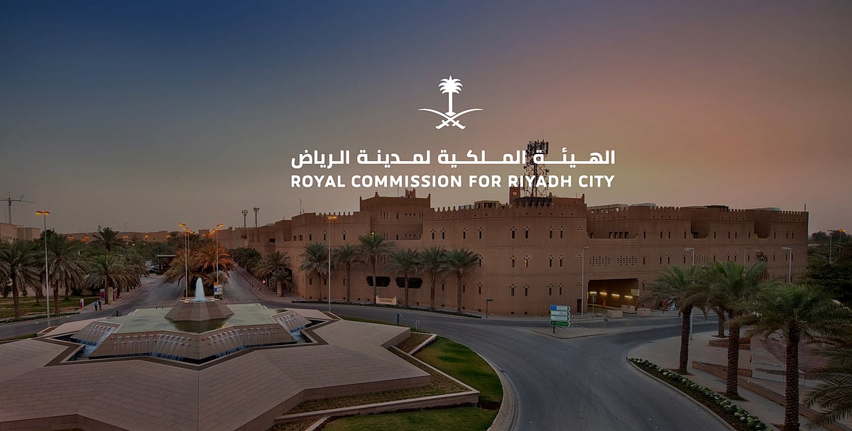 الهيئة الملكية بالرياض: بدء تطبيق الموجهات التصميمية والمعمارية للمنطقة الممتدة بين طريق العروبة و«الدائري الشمالي» 