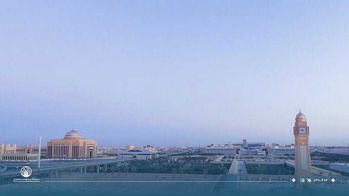جامعة الأميرة نورة تستحدث 14 برنامجًا أكاديميًا للدراسات العليا للعام الجامعي 1448هـ 