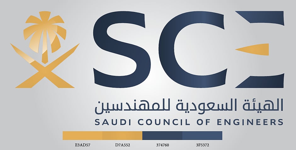 مجلس إدارة الهيئة السعودية للمهندسين يعتمد تحديث النظام الأساسي لمركز التحكيم الهندسي السعودي 