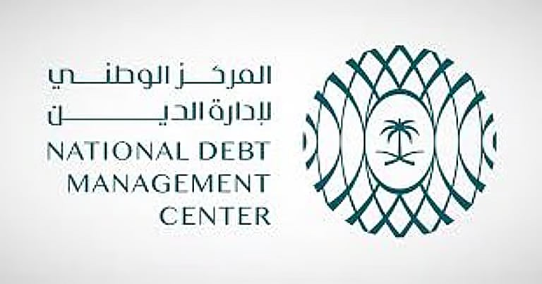المركز الوطني لإدارة الدين يقفل طرح شهر يونيو بمبلغ إجمالي قدره 10.576 مليارات ريال 
