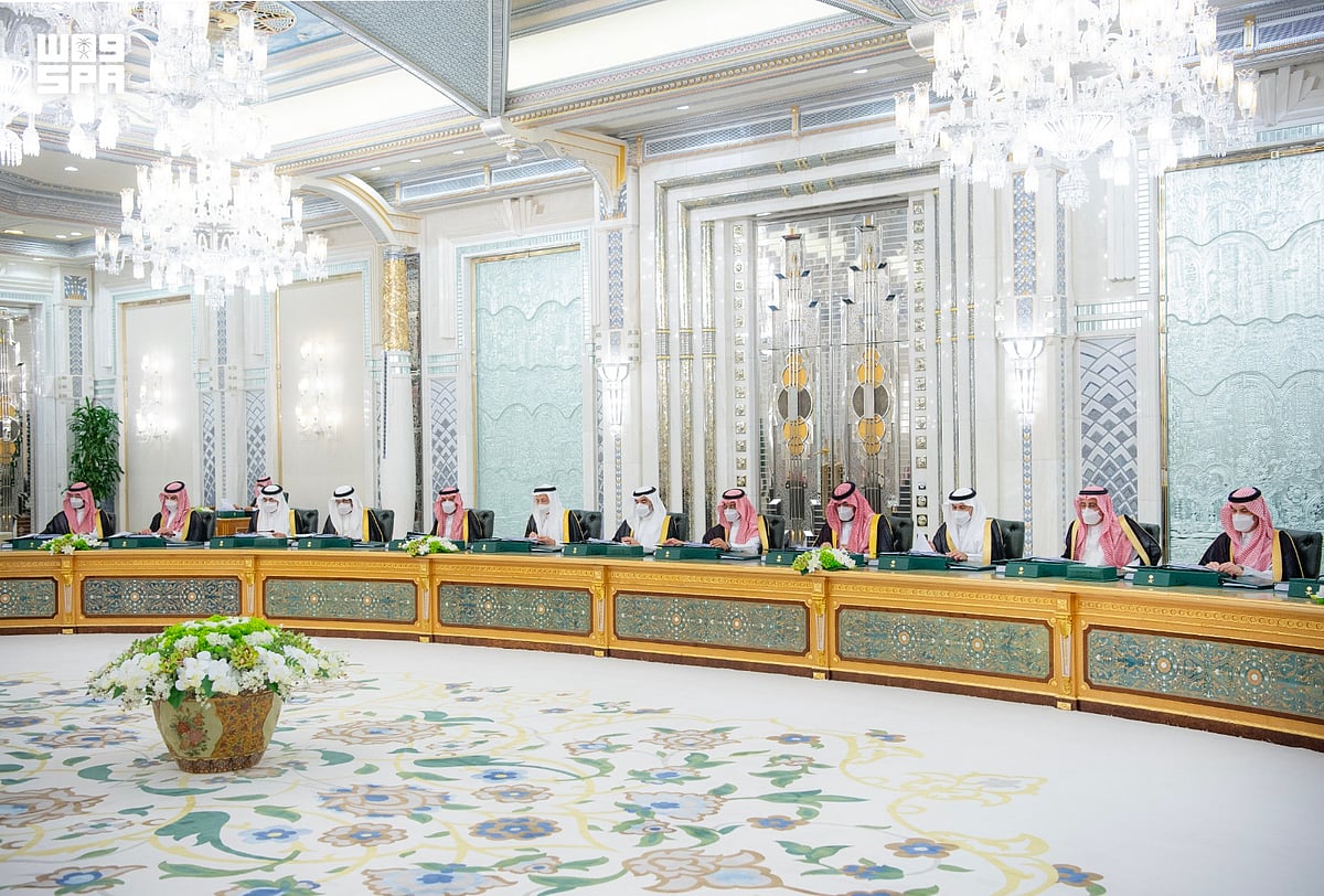 خريطة النطاقات العقارية