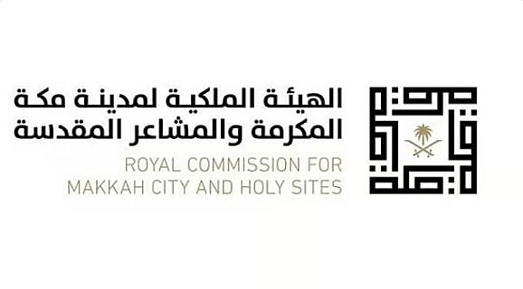 الهيئة الملكية لمدينة مكة المكرمة والمشاعر المقدسة تطلق المرحلة الجديدة من برنامج الأحياء المطورة 