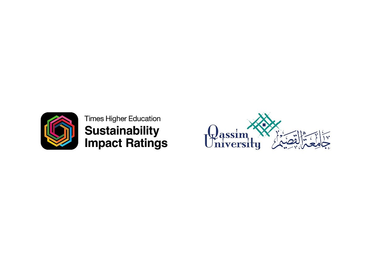 جامعة القصيم تتقدم 100 مرتبة عالميًا في تصنيف التايمز للتأثير والاستدامة 2026 