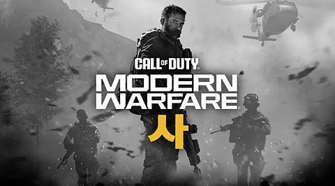 Modern Warfare 4 Preload and Release Times