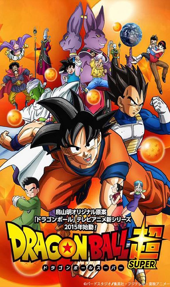 Dragon Ball Super: Beerus: This enhanced remake of Battle of the Gods follows Goku as he confronts Beerus, the God of Destruction.
