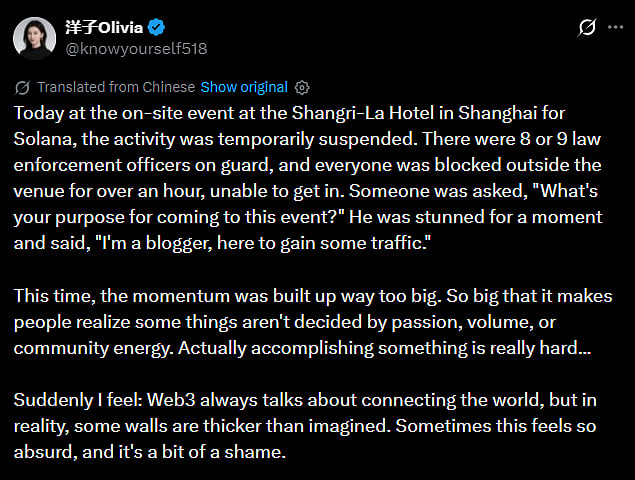 Solana Shanghai Event