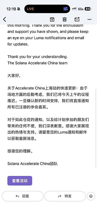 China's Crypto Restrictions