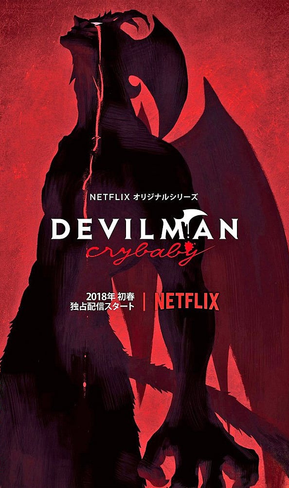 Devilman Crybaby: Devilman Crybaby mixes demons, shocking violence, and tragic relationships in a dark tale that explores fear, cruelty, and humanity's worst sides.