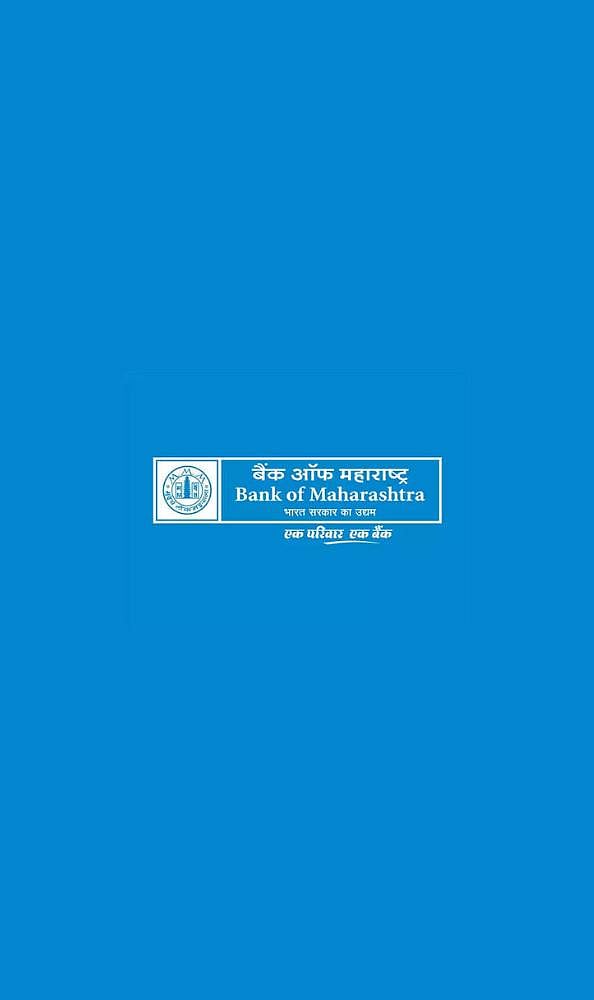 Bank of Maharashtra: Bank of Maharashtra's quarterly results will provide insights into loan growth, deposit mobilisation, asset quality and net interest margins.