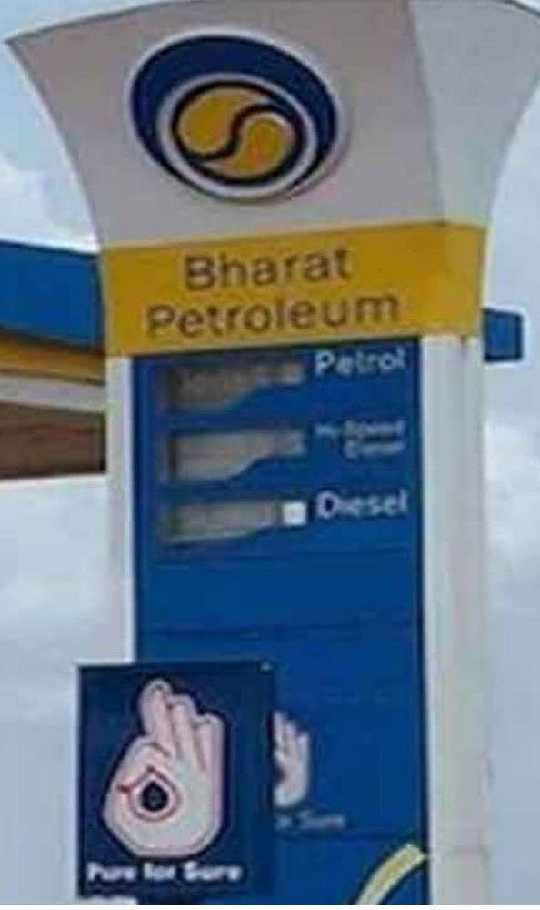BPCL: Bharat Petroleum shares may face pressure as Brent crude climbs above $114, raising concerns about fuel marketing margins and profitability.