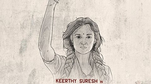 கலகக்கார பெண்ணாக நடிக்கும் கீர்த்தி சுரேஷ்!