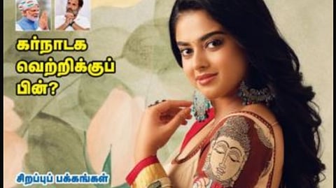 சிம்பிள் பார்முலா!