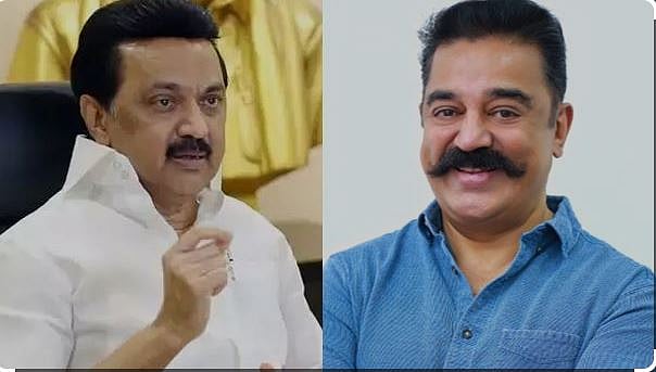 தி.மு.க. அரசின் பணிக்குக் கிடைத்த வெற்றி! – கமல்ஹாசன் பெருமிதம்!