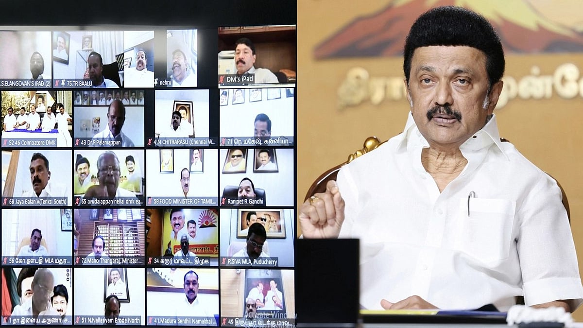 தி.மு.க. உறுப்பினர் சேர்க்கைக்காக இணையவழிக் கூட்டம்!