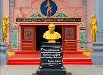 5 ஆண்டுகள் ஒருங்கிணைந்த தமிழ்ப் படிப்பு அறிவிப்பு! 