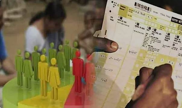 சாதிவாரி கணக்கெடுப்பு நடத்தக்கோரி இன்று தீர்மானம்! 