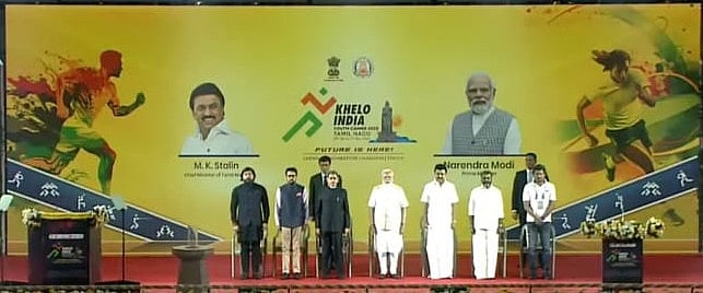 கேலோ இந்தியா விளையாட்டுப் போட்டிகளைத் தொடங்கி வைத்தார் பிரதமர்!