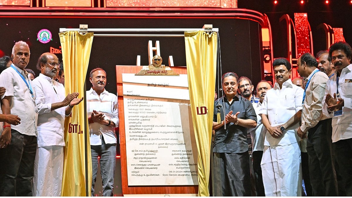 பூந்தமல்லியில் ரூ.500கோடியில் பிலிம் சிட்டி- முதல்வர் ஸ்டாலின் அறிவிப்பு!