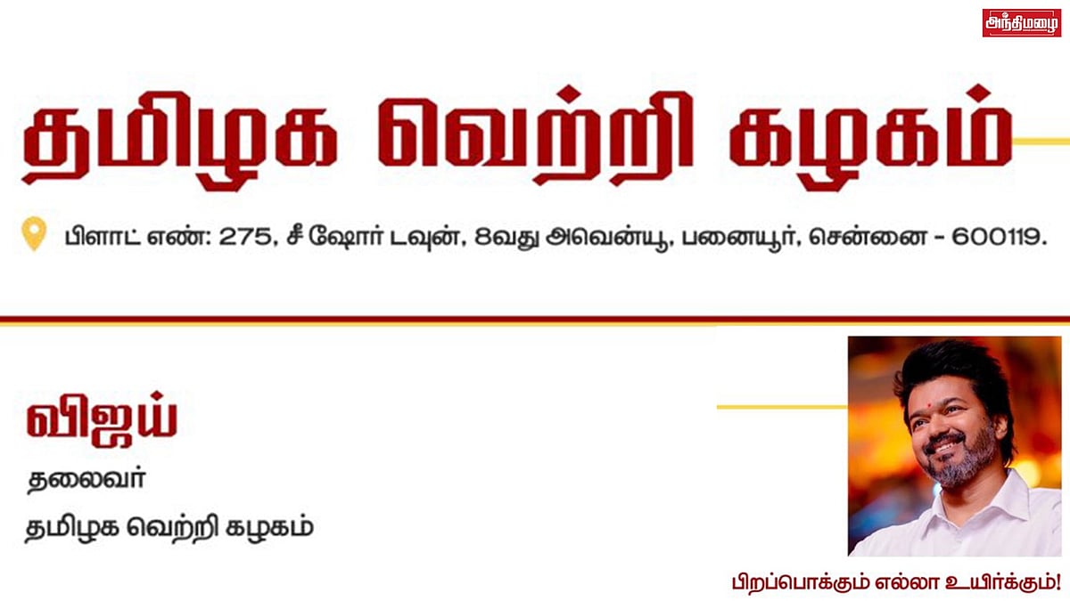 தென் சென்னை- தமிழச்சி Vs டெல்லி தமிழச்சி! தேசிங்கு ராஜாவும் குதிரையும்- அரசியல் கிசுகிசு பகுதி