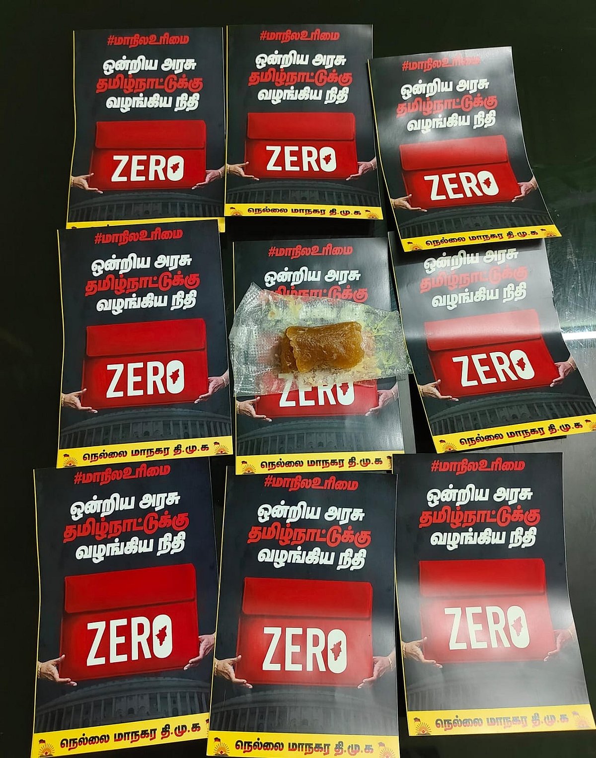 மத்திய நிதி: மக்களுக்கு அல்வா வழங்கிய தி.மு.க.வினர்!