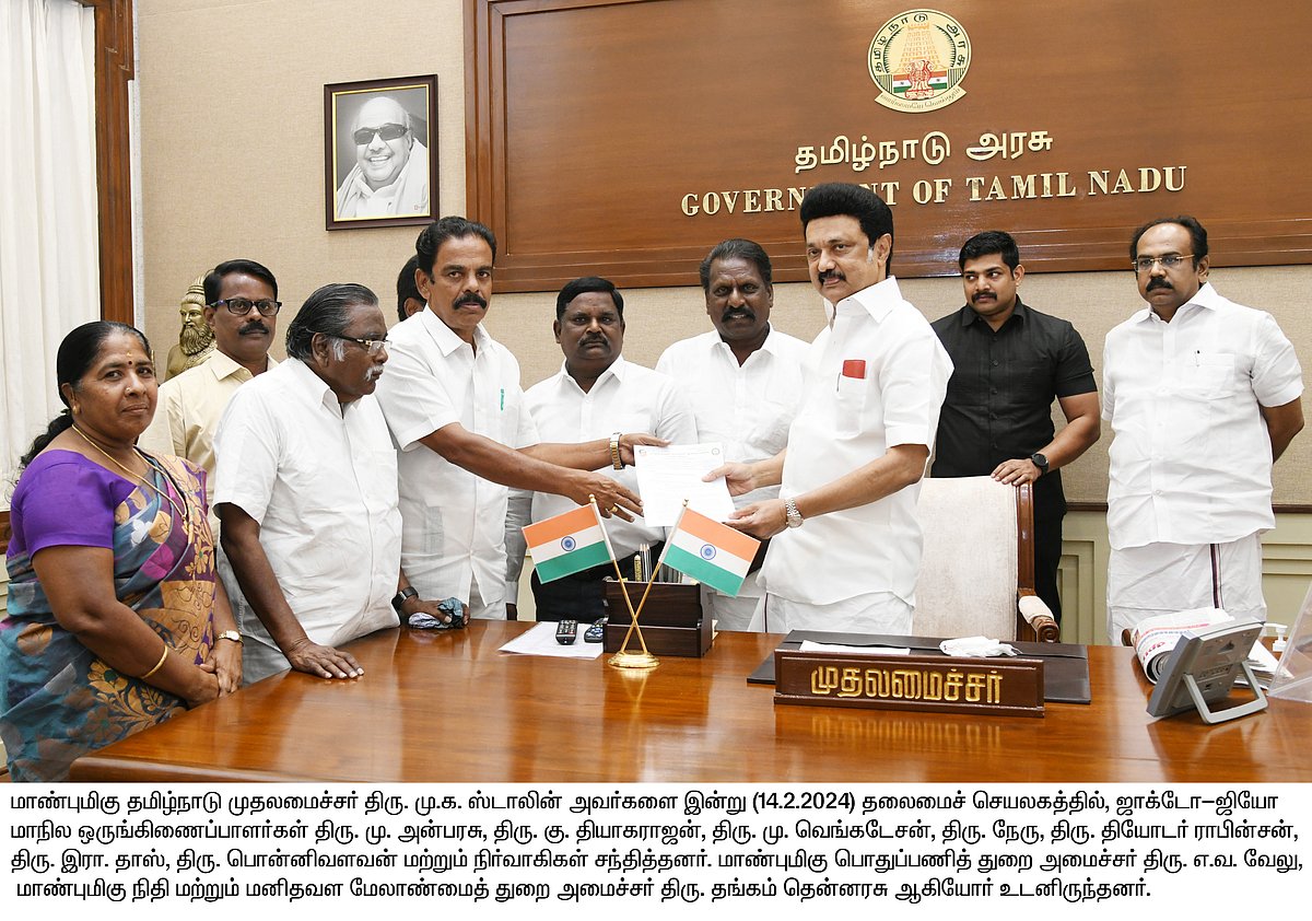 முதல்வர் ஸ்டாலினிடம் சென்ற ஸ்ட்ரைக் விவகாரம் - கோட்டையில் சந்திப்பு !