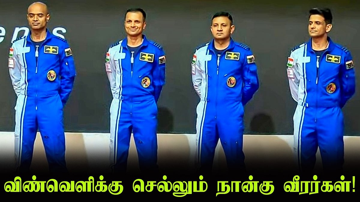 விண்வெளி செல்லும் 4 வீரர்கள் யார்? - அறிமுகம் செய்த பிரதமர் மோடி!