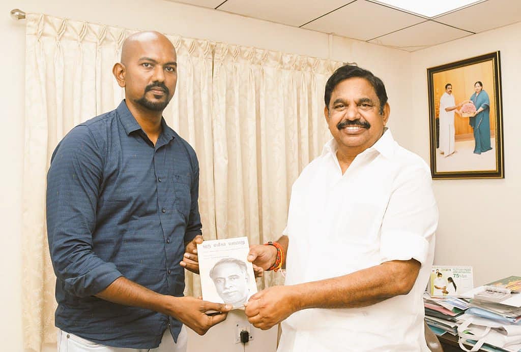 அ.தி.மு.க.வுக்குத் தாவிய கமல் கட்சி ஐ.டி. அணி செயலாளர்!